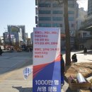 10월 9일(토) 탄핵무효 자유혁명 투쟁, 코로나 감기 대국민 사기극, 백신 반대 기자회견 및 1인 시위 이미지