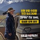프로라이브 이미지