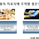 류성룡경희한의원 이미지