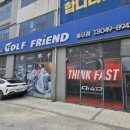 골프프렌드인천