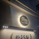 비단마을 영풍(아) | 전주역카페 전북대병원카페 카운드리 주차 방문후기