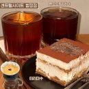 합정 카페 센트럴사이트 합정점 | 스페셜티 브루잉 커피와 티라미수 맛집 후기