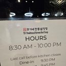 이가네설렁탕 이미지