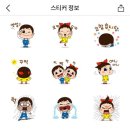 주식회사 요리조리 이미지