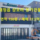 락희공인중개사사무소 이미지