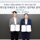 대금