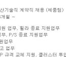 오비맥주(주)광주공장 이미지