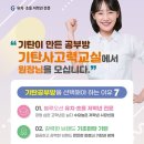 왕선초등학교병설 이미지