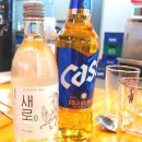 조하영원조목살집