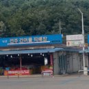 낙산전주건어물 네이버블로그