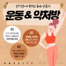 연세해피라인의원 네이버블로그
