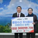 거제수산 새거제신문