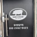 바보이돈카츠&컵밥