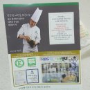 도현당