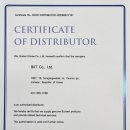 비케이티 이미지