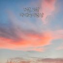 11620-10-51-8 | 51개월, 10개월 자매 육아 일상