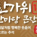 세이브존 이미지