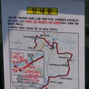 위전2리 이미지