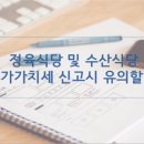 한송세무회계 이미지