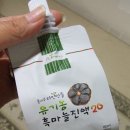 [풀마루/임풀맘1기]남자에게 좋은 음식/정력에좋은음식 풀마루흑마늘진액으로 피로를 날려요! 이미지