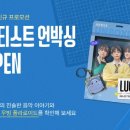 플로든 디지털타임스