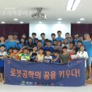 푸른교실지역아동센터 이미지