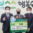 (주)우성환경 이미지