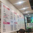 택이네조개전골 용화점 이미지
