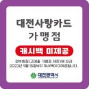 사랑 이미지