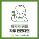 해그린소아청소년과의원 네이버블로그