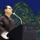 재단법인 仙敎 이미지