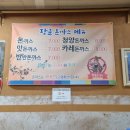 장군유통 이미지