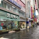 창공약국 이미지