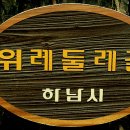 샘재로 4 티스토리