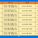 한국사능력검정 심화특강 이미지