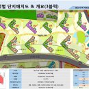 [수색증산뉴타운] 재개발 구역 해제된 증산4구역 임장후기 (2020.06.27)