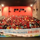 행복이가득한지역아동센터 이미지