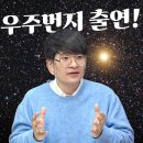 [언제든학교]북토크 : 경제도서 같이 읽기 | 25&#39; 서울국제도서전 &lt;믿을 구석&gt;