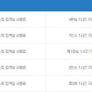 통영서울병원 이미지