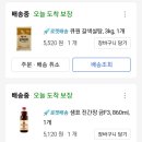 쫄면돼지