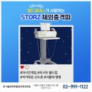 최마취통증의학과의원
