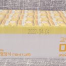 오에스메디칼 이미지