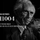 일공공일안경 수암점 네이버블로그