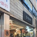 진주인쇄소