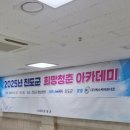 에스씨파트너즈