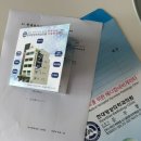 [난임과정1]전주ㅅㄹ산부인과 및 나팔관조영술(난관검사) 방문 찐 후기(비용공유)