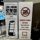 남양주뷔페 별내뷔페 고메스퀘어 별내점 방문후기