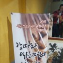 익산국악진흥회 이미지