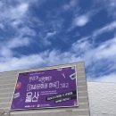 울산박물관 나들이 기획전시 우리가 사랑했던 대중문화와 한류 그리고울산 전시회