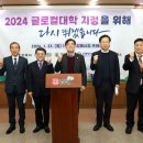 대학안경원 이미지